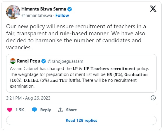 Assam Primary Teacher Recruitment 2023-24