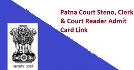 Patna Court Steno Exam Hall Ticket
