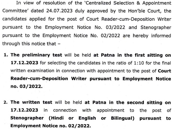 Bihar Civil Court Exam Date 2023 Admit Card