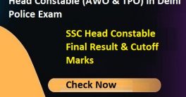 SSC head Constable Final Result