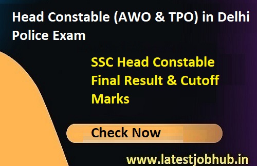 SSC head Constable Final Result