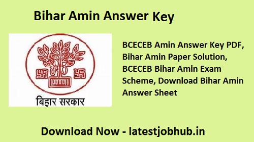 BCECEB Amin Solved Question Papers